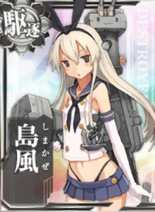 Card-Shimakaze.png