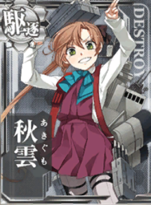 Card-Akigumo.png