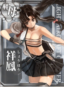 Card-Shouhou.png