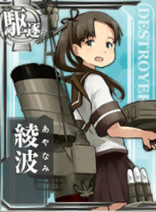 Card-Ayanami.png