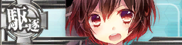 Icon256x64-Mutsuki.png