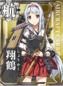 Card-Shoukaku.png