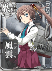 Card-Kazagumo.png