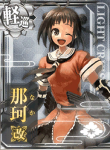 Card-Naka Kai.png