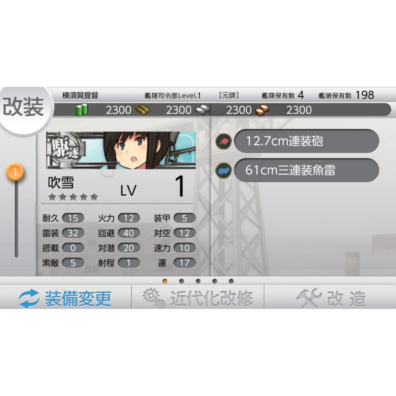 KCKai PRScreenshot3.jpg
