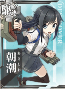 Card-Asashio.png