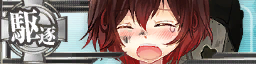 Icon256x64-Mutsuki Damaged.png