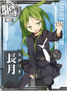 Card-Nagatsuki.png