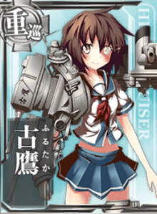 Card-Furutaka.png