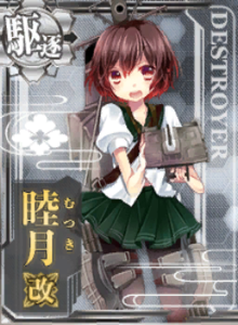 Card-Mutsuki Kai.png