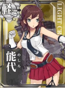 Card-Noshiro.png