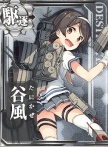Card-Tanikaze.png