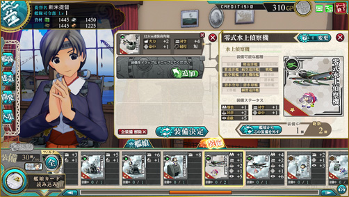 KCArcade ScreenShot08.jpg