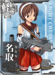Card-Natori.png