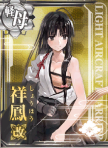 Card-Shouhou Kai.png
