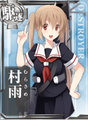 Thumbnail for version as of 11:00, 20 May 2017