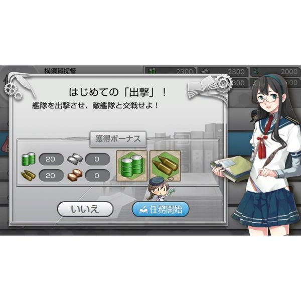 File:KCKai PRScreenshot10.jpg