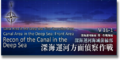 Thumbnail for version as of 10:29, 20 December 2018