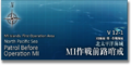 Thumbnail for version as of 10:22, 20 December 2018