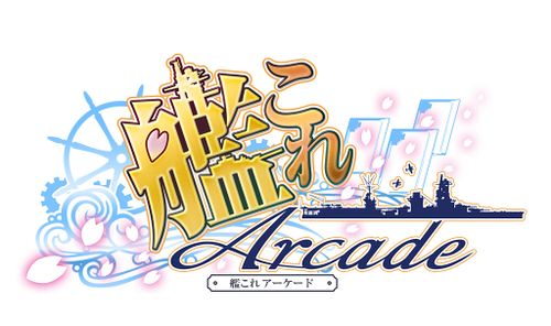 Kancolle-ac-logo.jpg