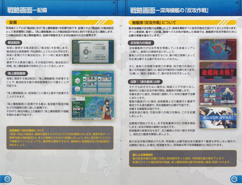6 Page 10 and 11.jpg