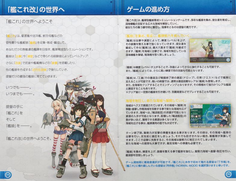 3 Page 4 and 5.jpg