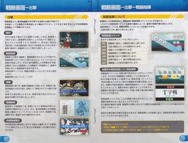 5 Page 8 and 9.jpg