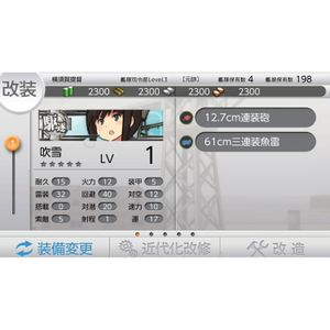 KCKai PRScreenshot3.jpg