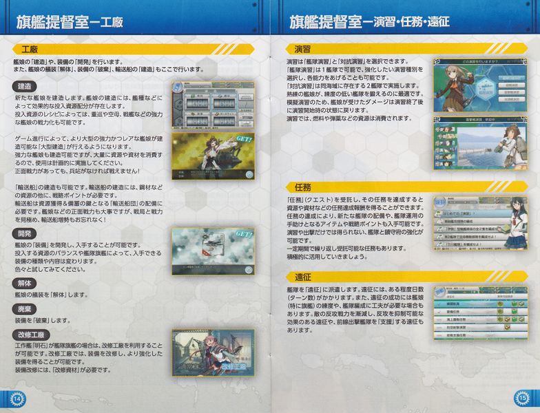 8 Page 14 and 15.jpg