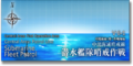 Thumbnail for version as of 10:06, 20 December 2018