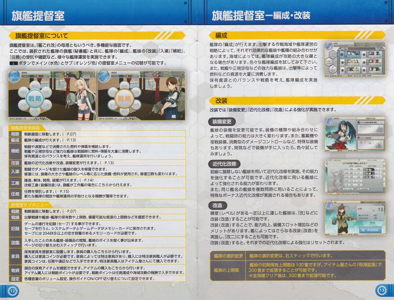7 Page 12 and 13.jpg